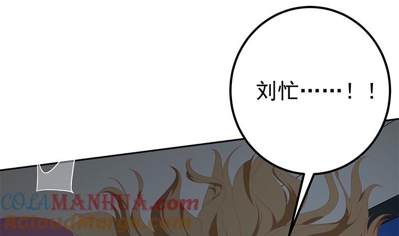 都是黑丝惹的祸 526 第二季 第277话 走错房间的福利 第31页
