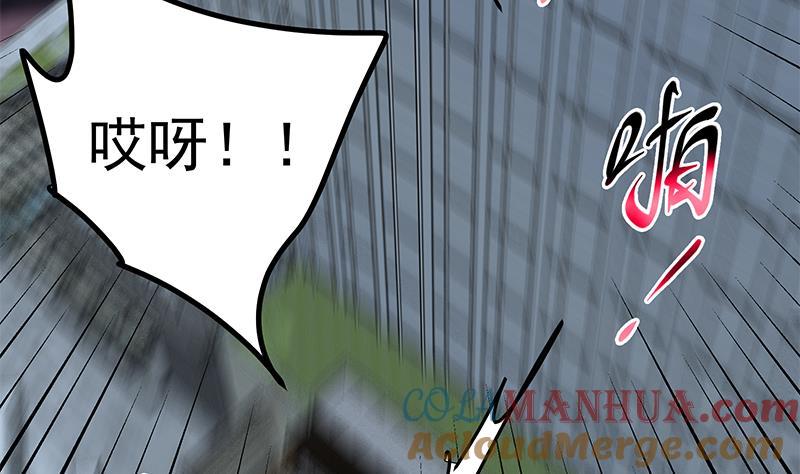 都是黑丝惹的祸 526 第二季 第277话 走错房间的福利 第37页