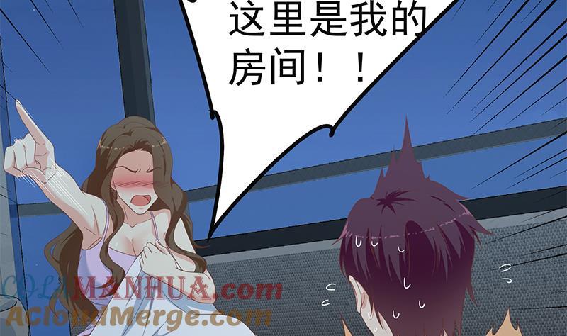 都是黑丝惹的祸 526 第二季 第277话 走错房间的福利 第19页