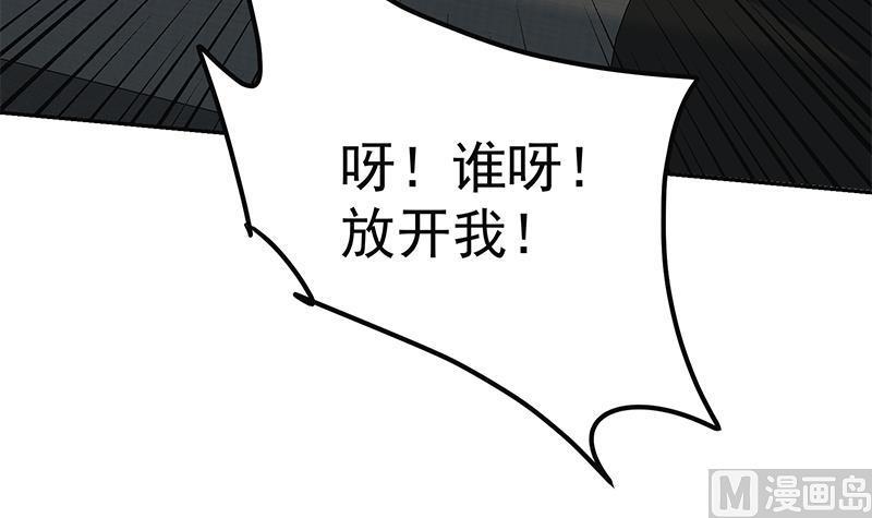 都是黑丝惹的祸 526 第二季 第277话 走错房间的福利 第6页