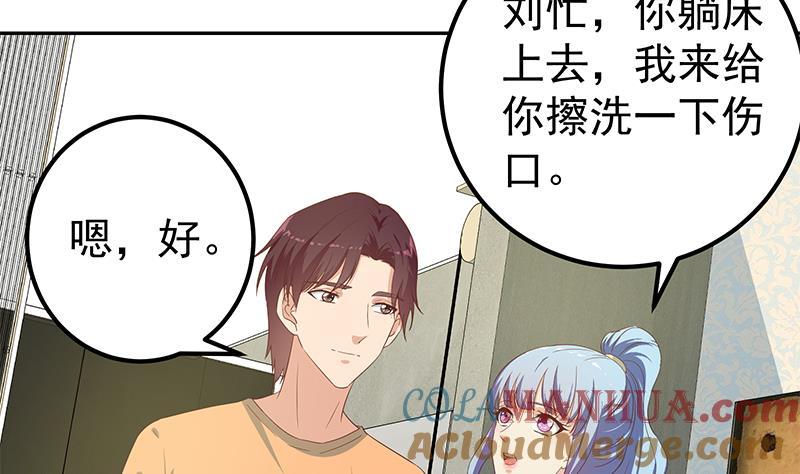 都是黑丝惹的祸 527 第二季 第278话 又要省略几万字 第8页