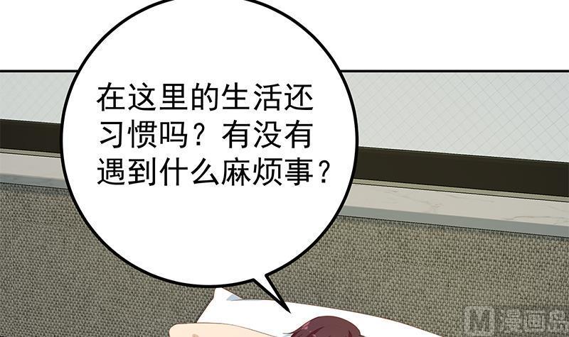都是黑丝惹的祸 527 第二季 第278话 又要省略几万字 第34页