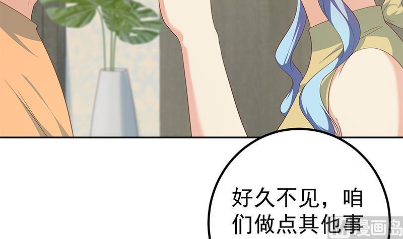 都是黑丝惹的祸 527 第二季 第278话 又要省略几万字 第19页