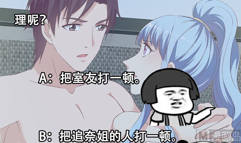 都是黑丝惹的祸 528 第二季 第279话 奈姐的心事 第60页