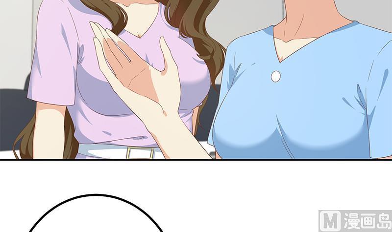 都是黑丝惹的祸 528 第二季 第279话 奈姐的心事 第51页