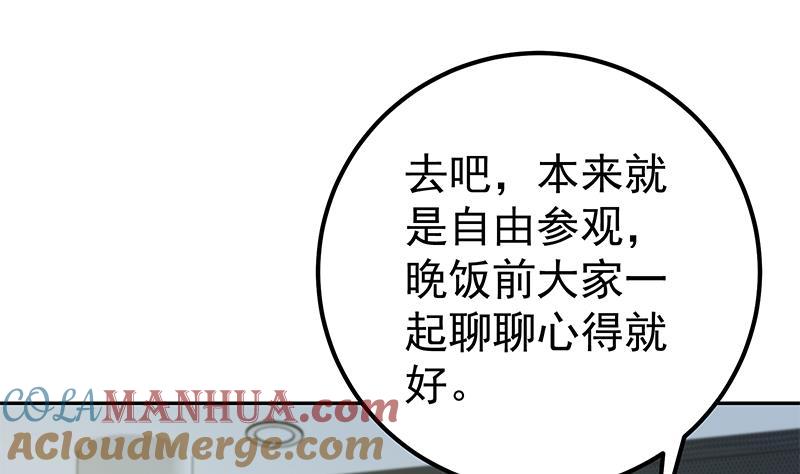 都是黑丝惹的祸 528 第二季 第279话 奈姐的心事 第49页