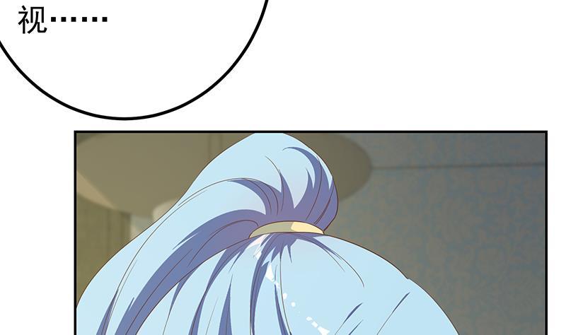 都是黑丝惹的祸 528 第二季 第279话 奈姐的心事 第20页