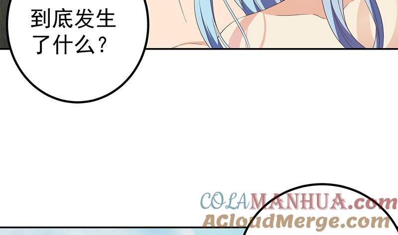 都是黑丝惹的祸 528 第二季 第279话 奈姐的心事 第25页