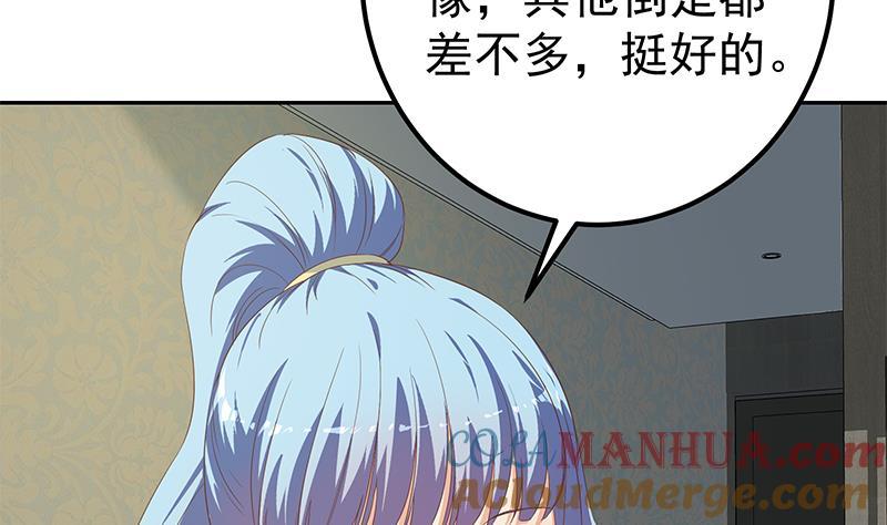 都是黑丝惹的祸 528 第二季 第279话 奈姐的心事 第4页