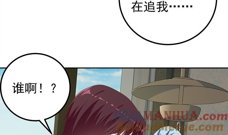 都是黑丝惹的祸 528 第二季 第279话 奈姐的心事 第28页