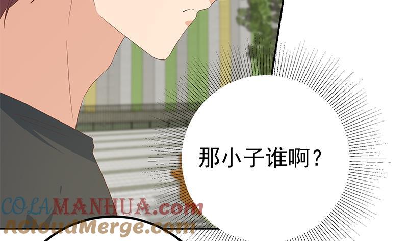 都是黑丝惹的祸 529 第二季 第280话 专属暴击 第6页