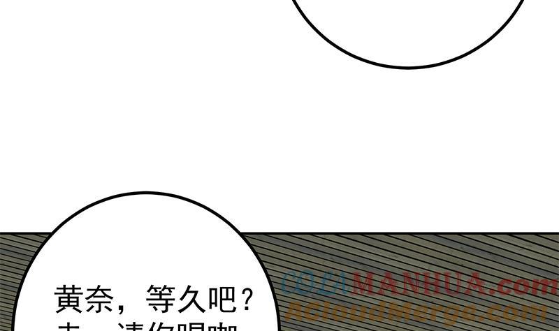 都是黑丝惹的祸 529 第二季 第280话 专属暴击 第21页