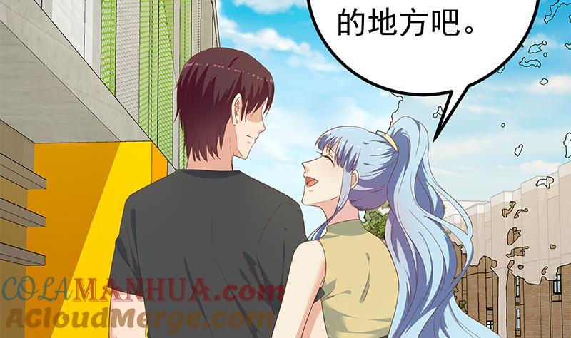 都是黑丝惹的祸 529 第二季 第280话 专属暴击 第45页