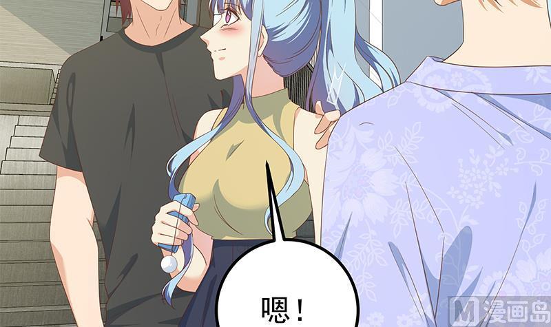 都是黑丝惹的祸 529 第二季 第280话 专属暴击 第23页