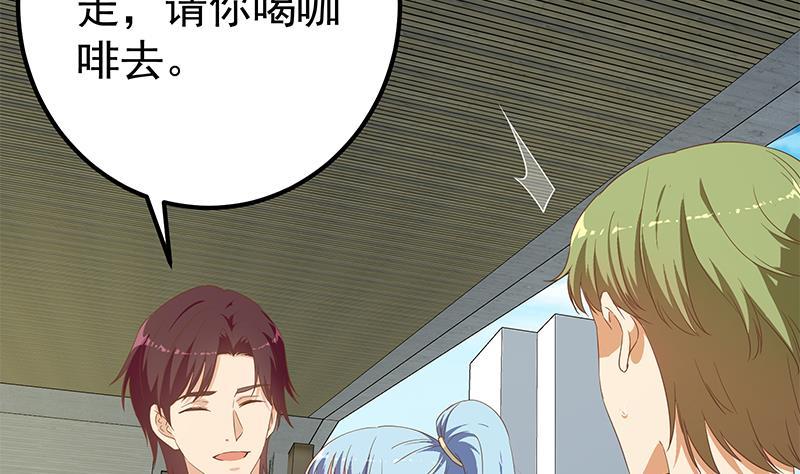 都是黑丝惹的祸 529 第二季 第280话 专属暴击 第22页