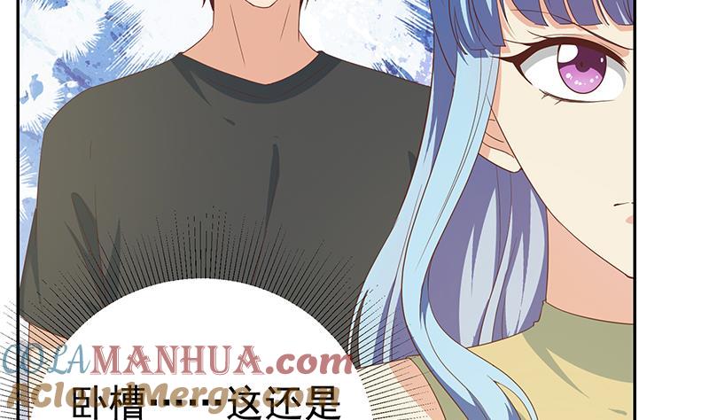 都是黑丝惹的祸 530 第二季 第281话 一巴掌一万！ 第13页