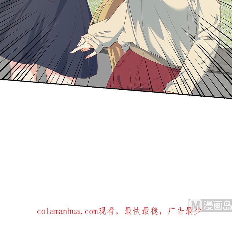 都是黑丝惹的祸 530 第二季 第281话 一巴掌一万！ 第54页