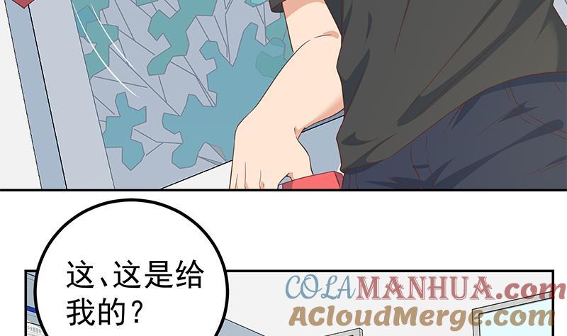 都是黑丝惹的祸 531 第二季 第282话 给奈姐出头 第49页