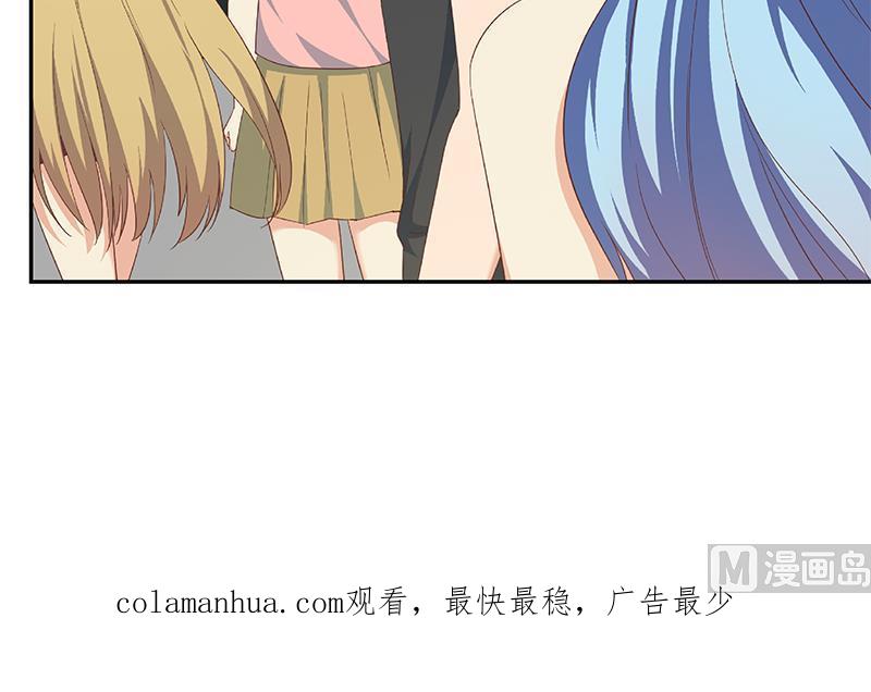 都是黑丝惹的祸 531 第二季 第282话 给奈姐出头 第63页