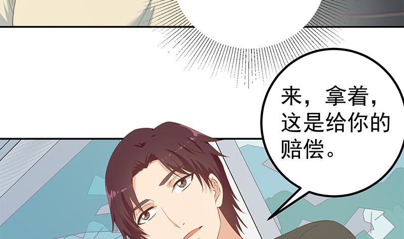 都是黑丝惹的祸 531 第二季 第282话 给奈姐出头 第47页