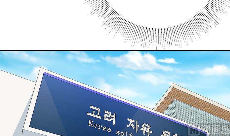 都是黑丝惹的祸 531 第二季 第282话 给奈姐出头 第24页