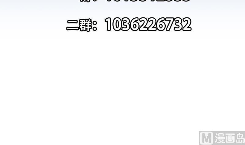 都是黑丝惹的祸 531 第二季 第282话 给奈姐出头 第60页