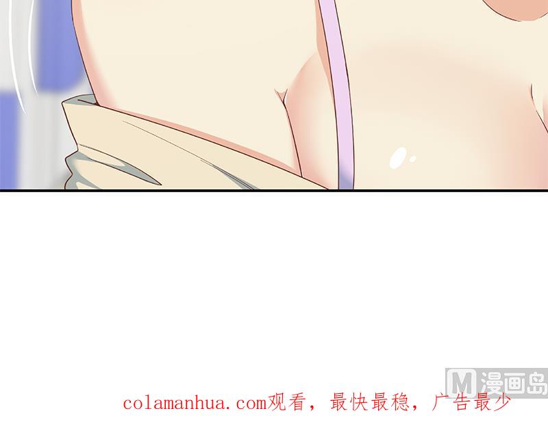 都是黑丝惹的祸 532 第二季 第283话 四万脱你衣服 第60页