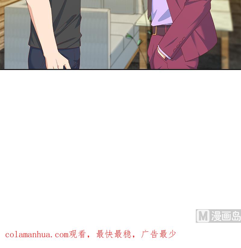 都是黑丝惹的祸 534 第二季 第285话 刘忙的心机 第51页