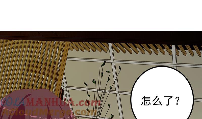 都是黑丝惹的祸 534 第二季 第285话 刘忙的心机 第7页