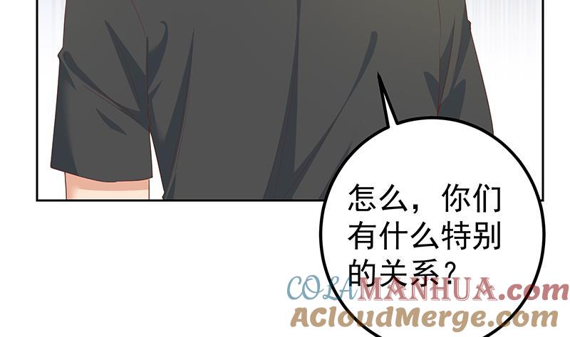 都是黑丝惹的祸 535 第二季 第286话 扶植李胜利 第52页