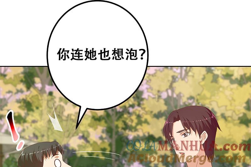 都是黑丝惹的祸 535 第二季 第286话 扶植李胜利 第58页