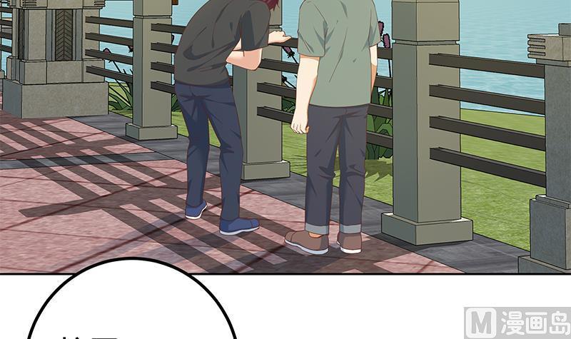都是黑丝惹的祸 536 第二季 第287话 黑丝主任在我房间？ 第14页