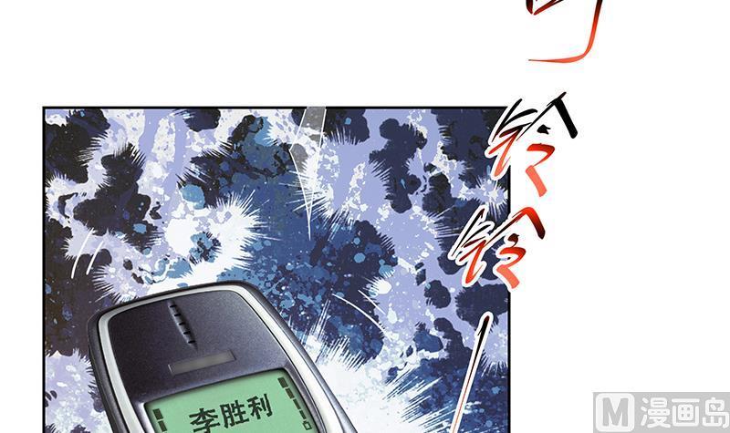 都是黑丝惹的祸 537 第二季 第288话 给我捏捏脚呗 第6页