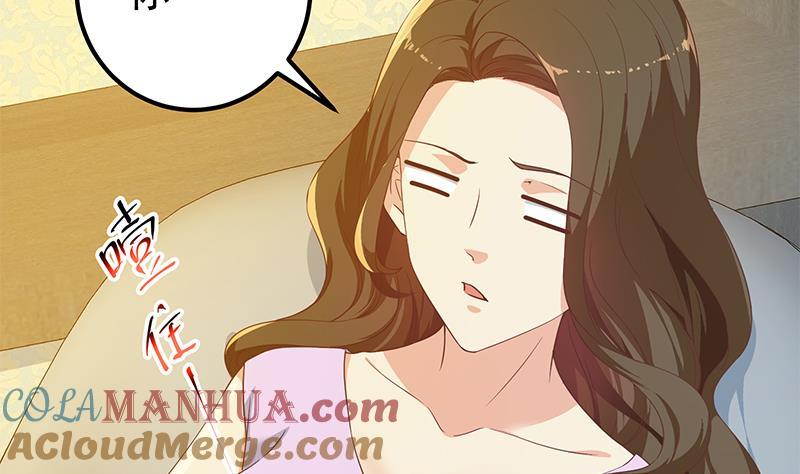 都是黑丝惹的祸 537 第二季 第288话 给我捏捏脚呗 第4页