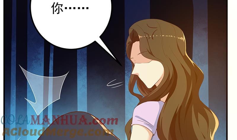 都是黑丝惹的祸 538 第二季 第289话 我身体不太好呀 第46页