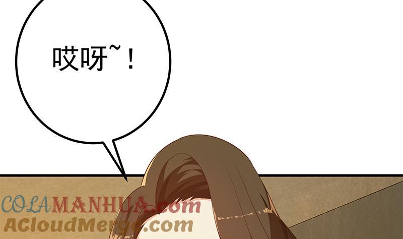 都是黑丝惹的祸 538 第二季 第289话 我身体不太好呀 第10页