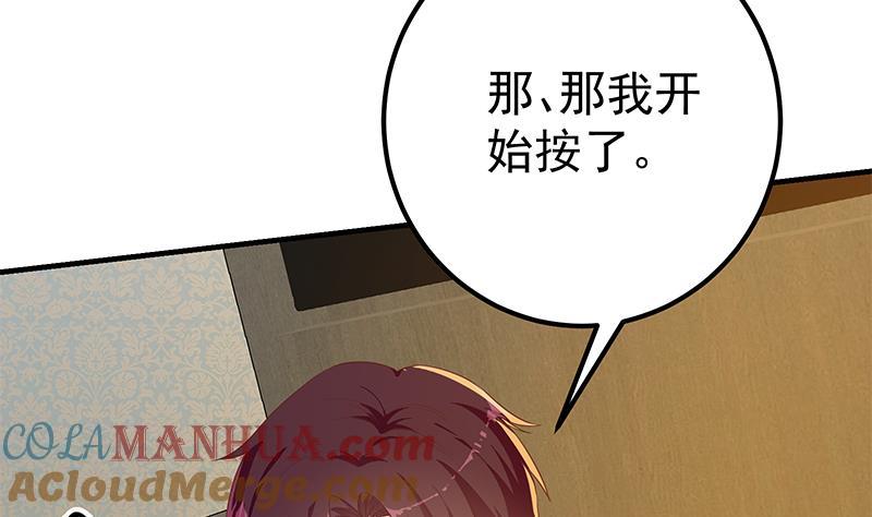 都是黑丝惹的祸 538 第二季 第289话 我身体不太好呀 第7页