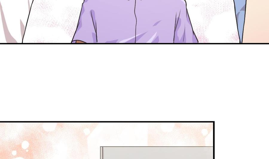 都是黑丝惹的祸 53 第53话 麻辣烫西施 第27页