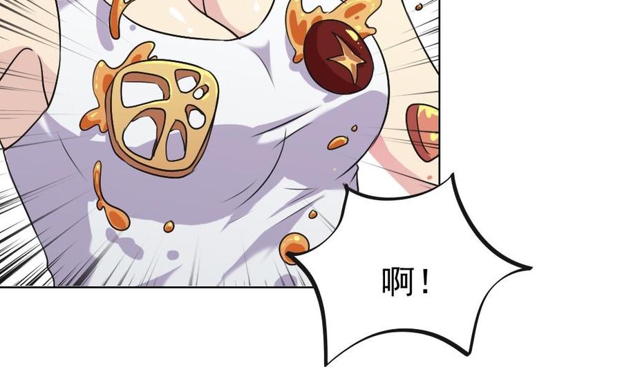 都是黑丝惹的祸 53 第53话 麻辣烫西施 第39页
