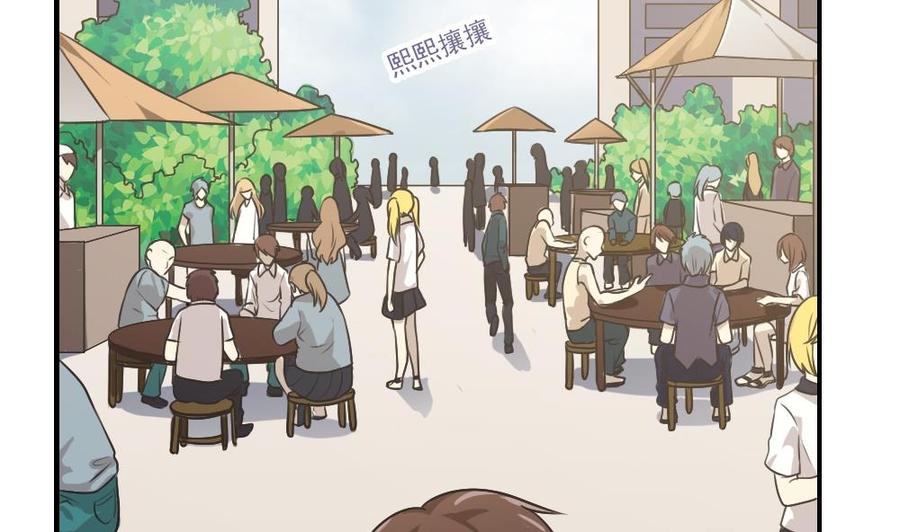 都是黑丝惹的祸 53 第53话 麻辣烫西施 第6页