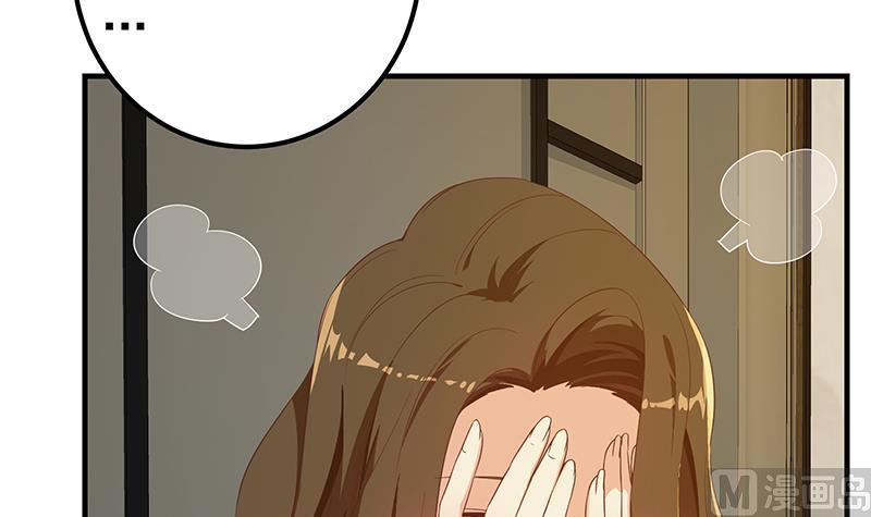 都是黑丝惹的祸 539 第二季 第290话 心潮澎湃的主任 第15页