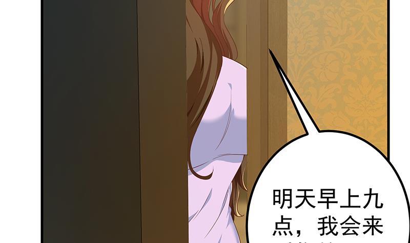 都是黑丝惹的祸 539 第二季 第290话 心潮澎湃的主任 第8页