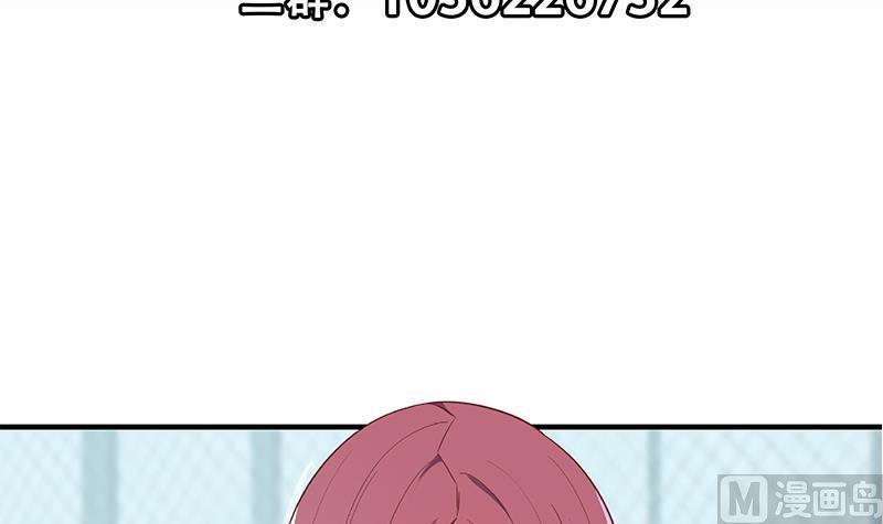 都是黑丝惹的祸 539 第二季 第290话 心潮澎湃的主任 第57页