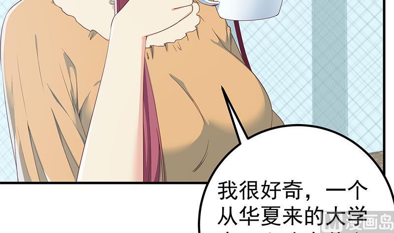都是黑丝惹的祸 540 第二季 第291话 需要一个听话的 第9页