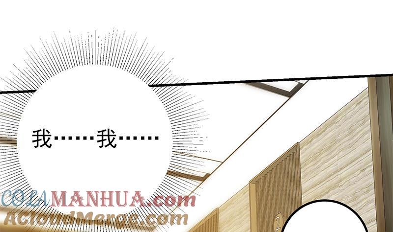 都是黑丝惹的祸 541 第二季 第292话 主任动心了 第28页