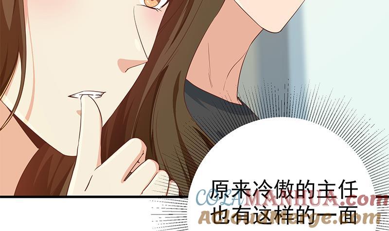 都是黑丝惹的祸 541 第二季 第292话 主任动心了 第19页