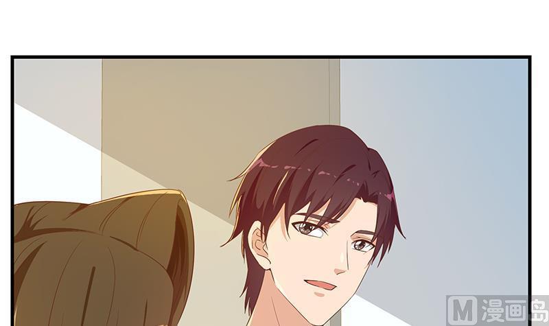 都是黑丝惹的祸 541 第二季 第292话 主任动心了 第6页