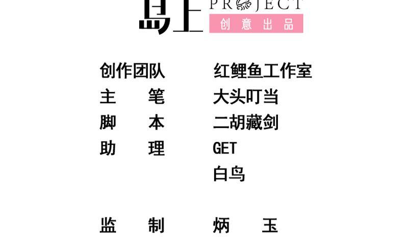 都是黑丝惹的祸 541 第二季 第292话 主任动心了 第2页