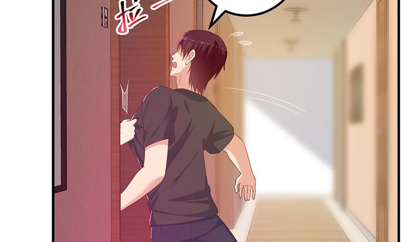 都是黑丝惹的祸 541 第二季 第292话 主任动心了 第44页