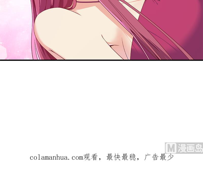 都是黑丝惹的祸 542 第二季 第293话 桃色试炼 第57页